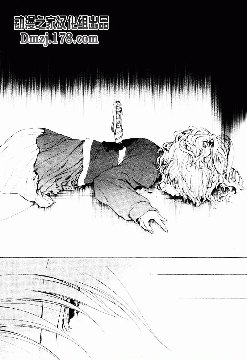 第17话 第38页
