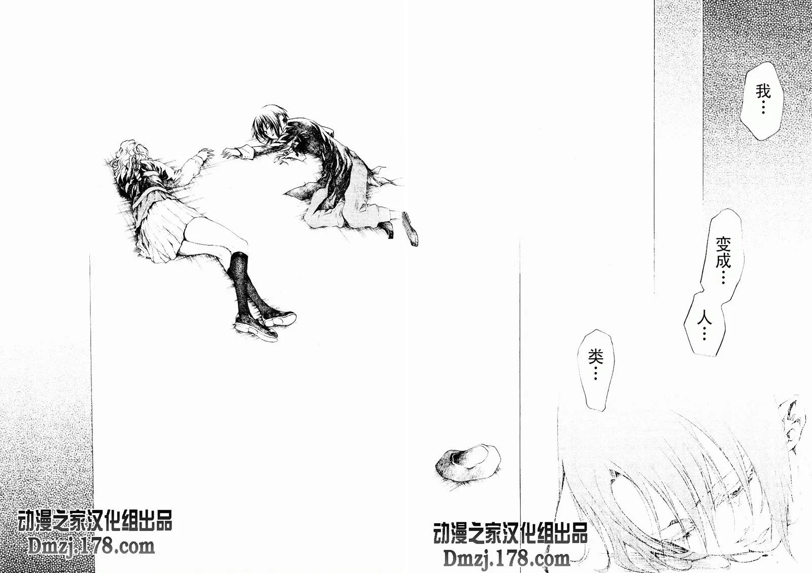 第17话 第39页