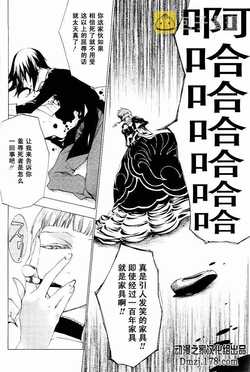 第17话 第40页