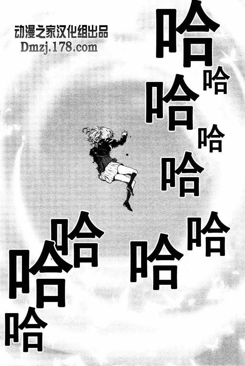 第17话 第42页