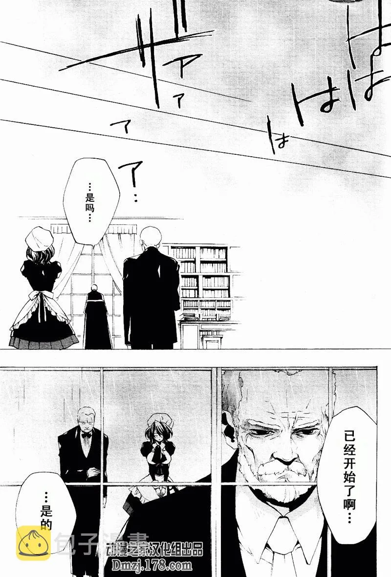 第17话 第43页