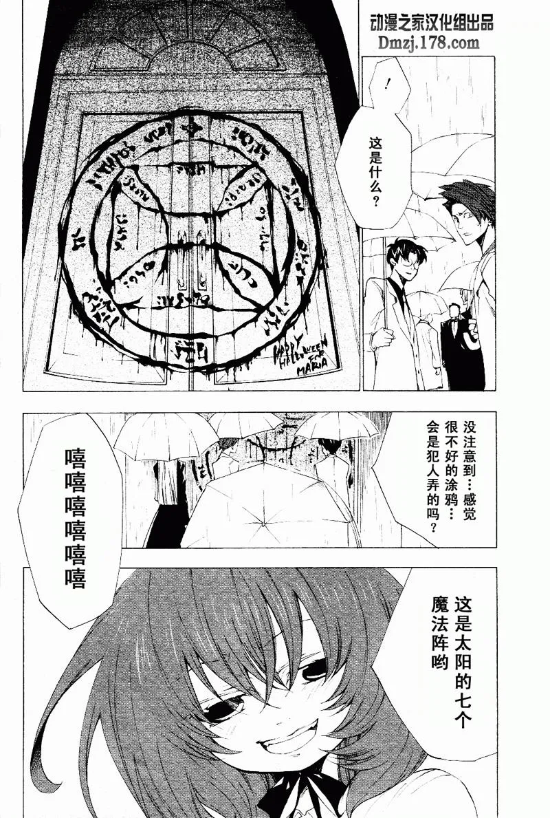第17话 第46页