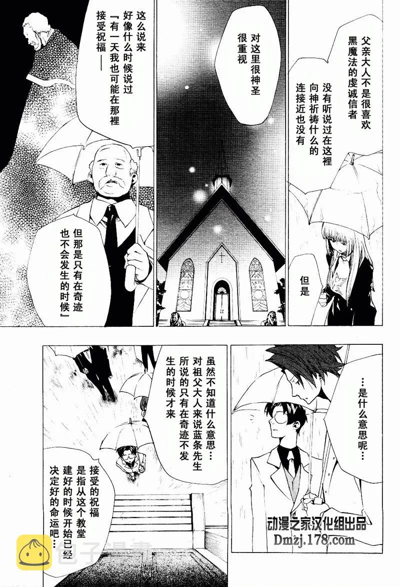 第17话 第49页
