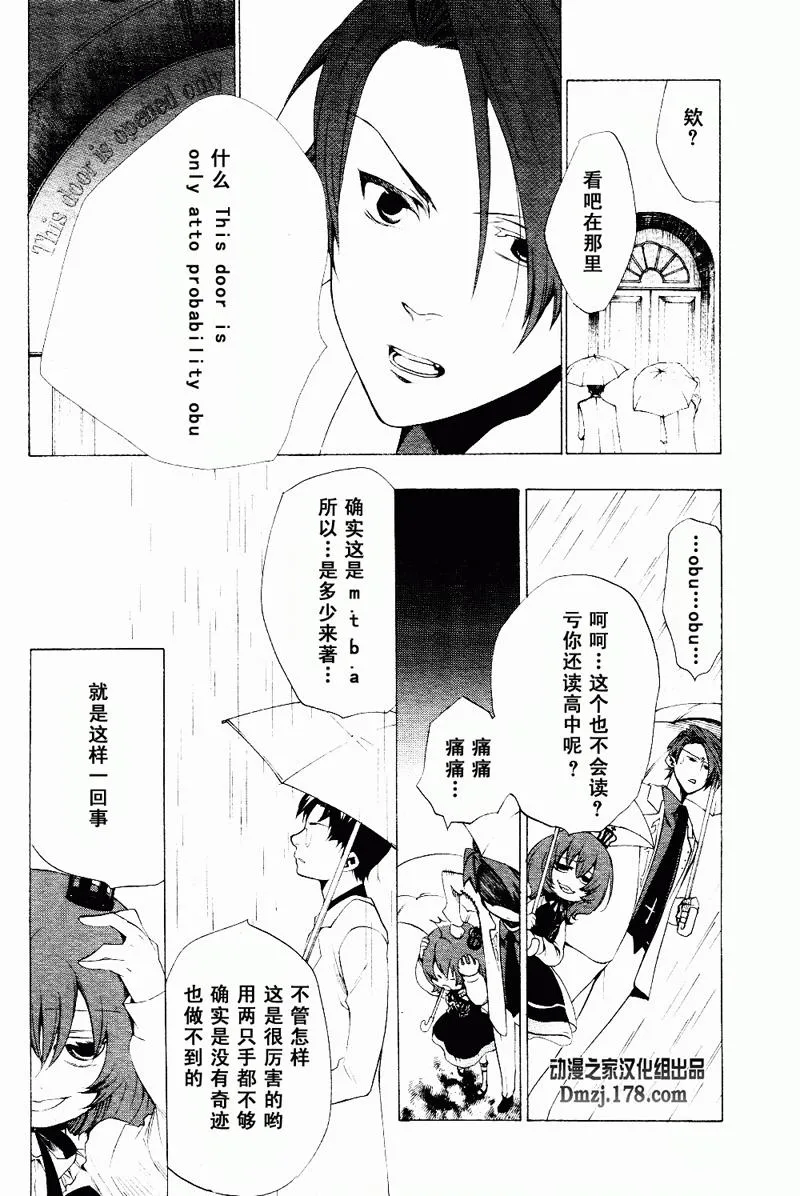 第17话 第50页
