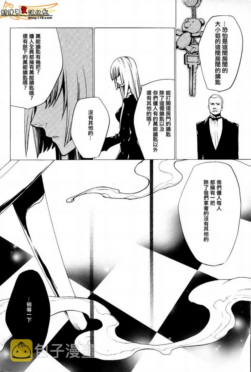 第18话 第30页