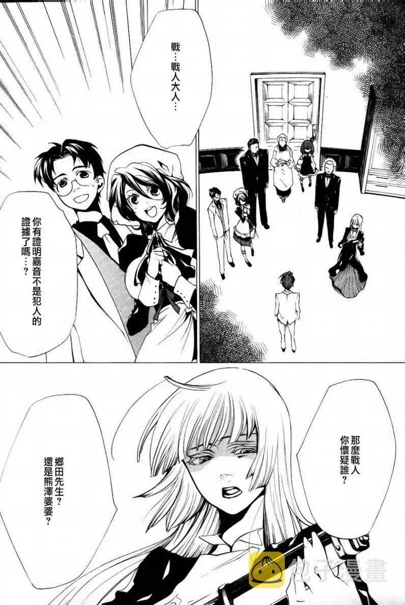 第18话 第48页
