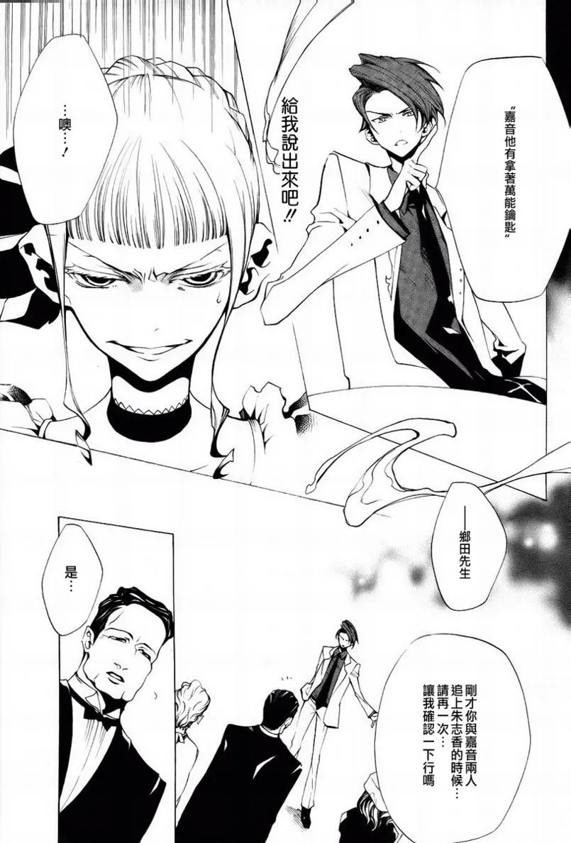第18话 第51页