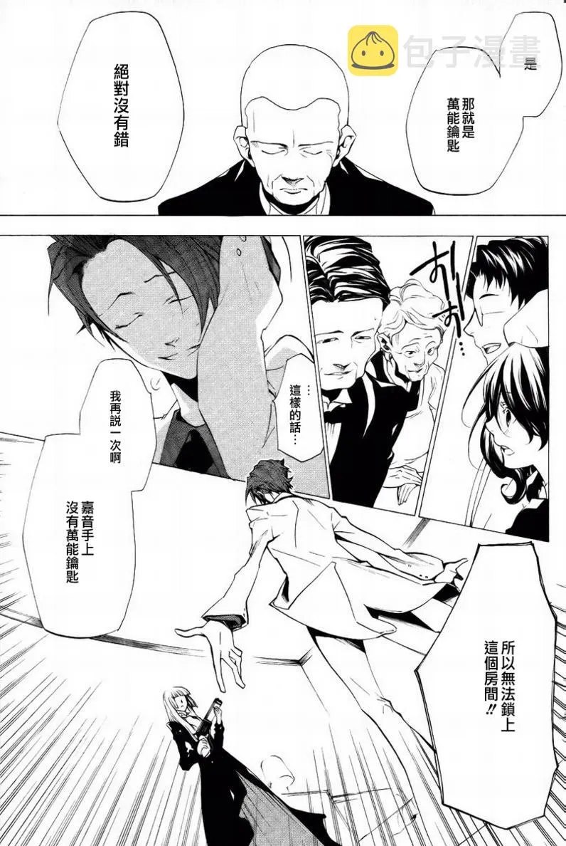 第18话 第55页