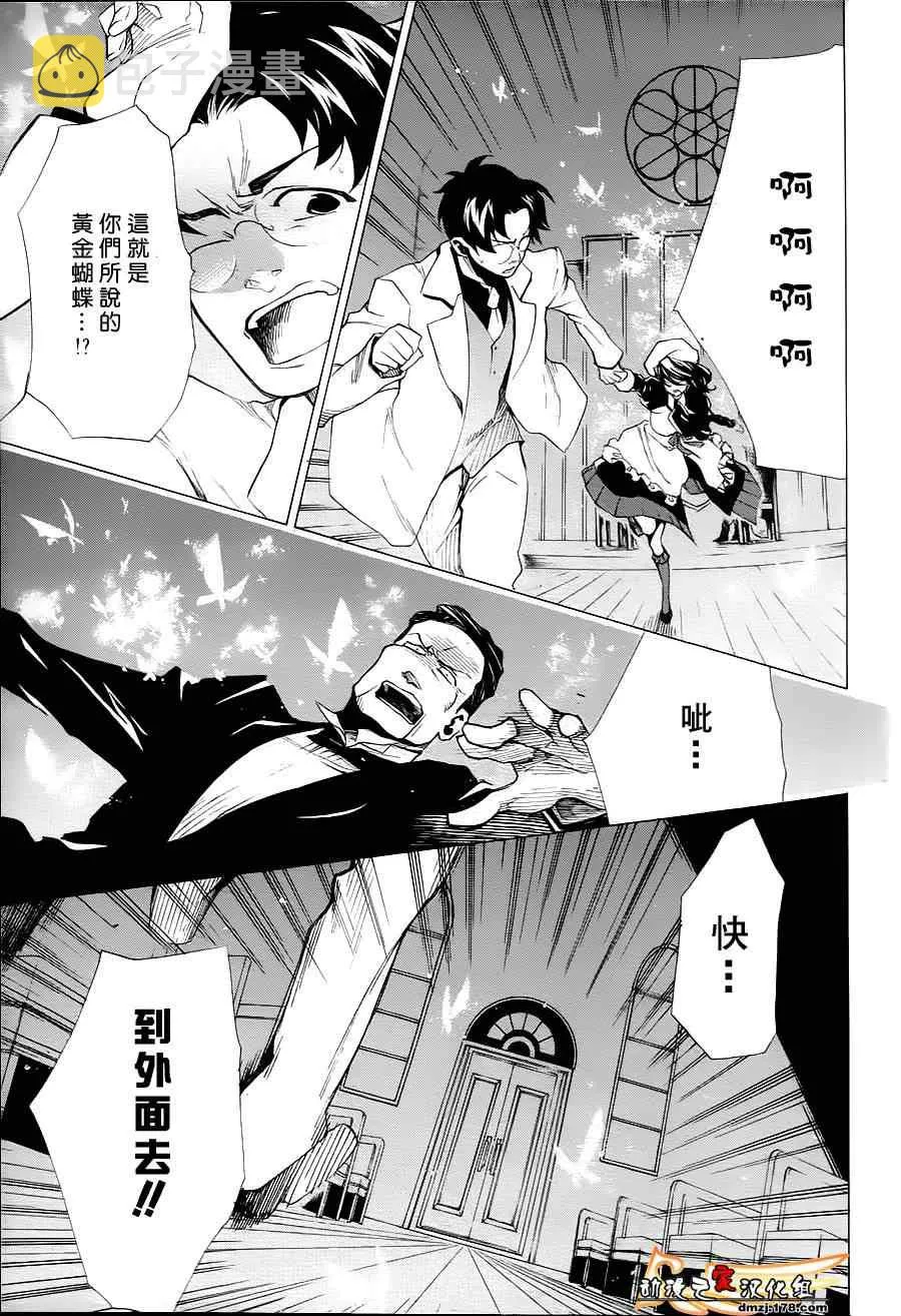 第23话 第15页