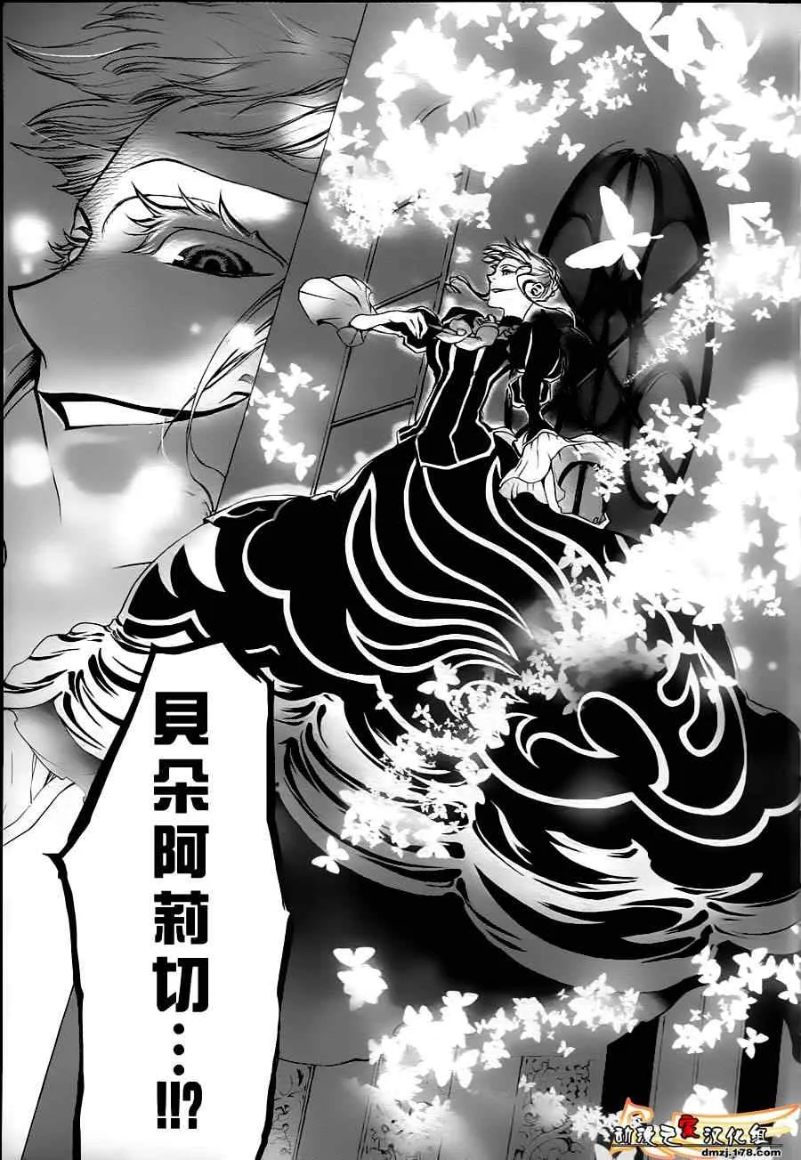 第23话 第17页