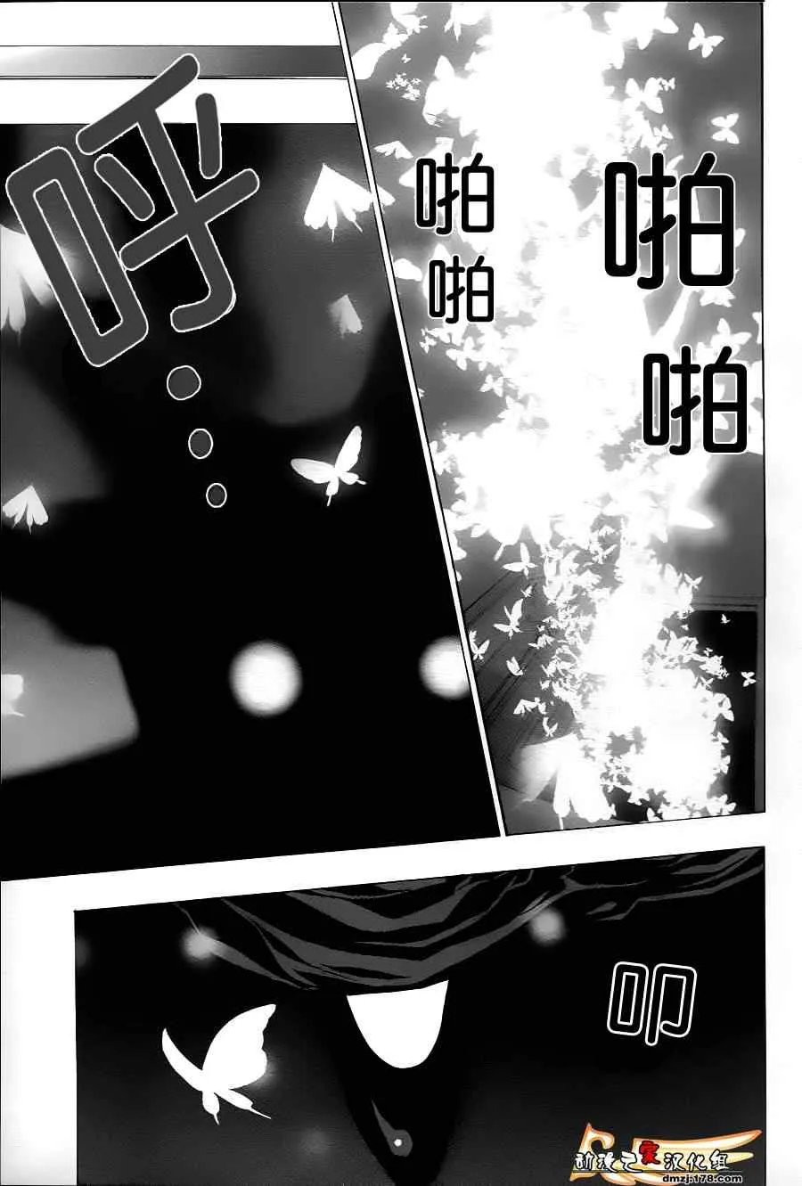 第23话 第29页