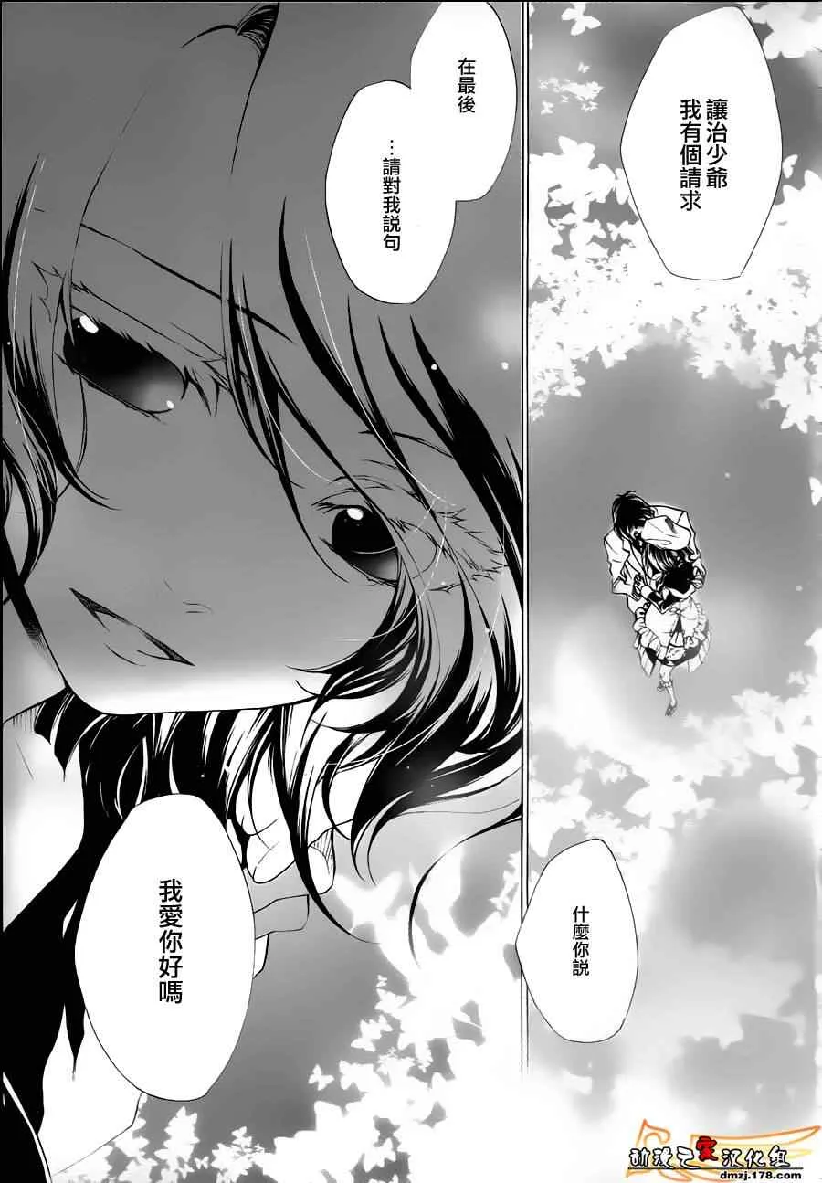 第24话 第19页