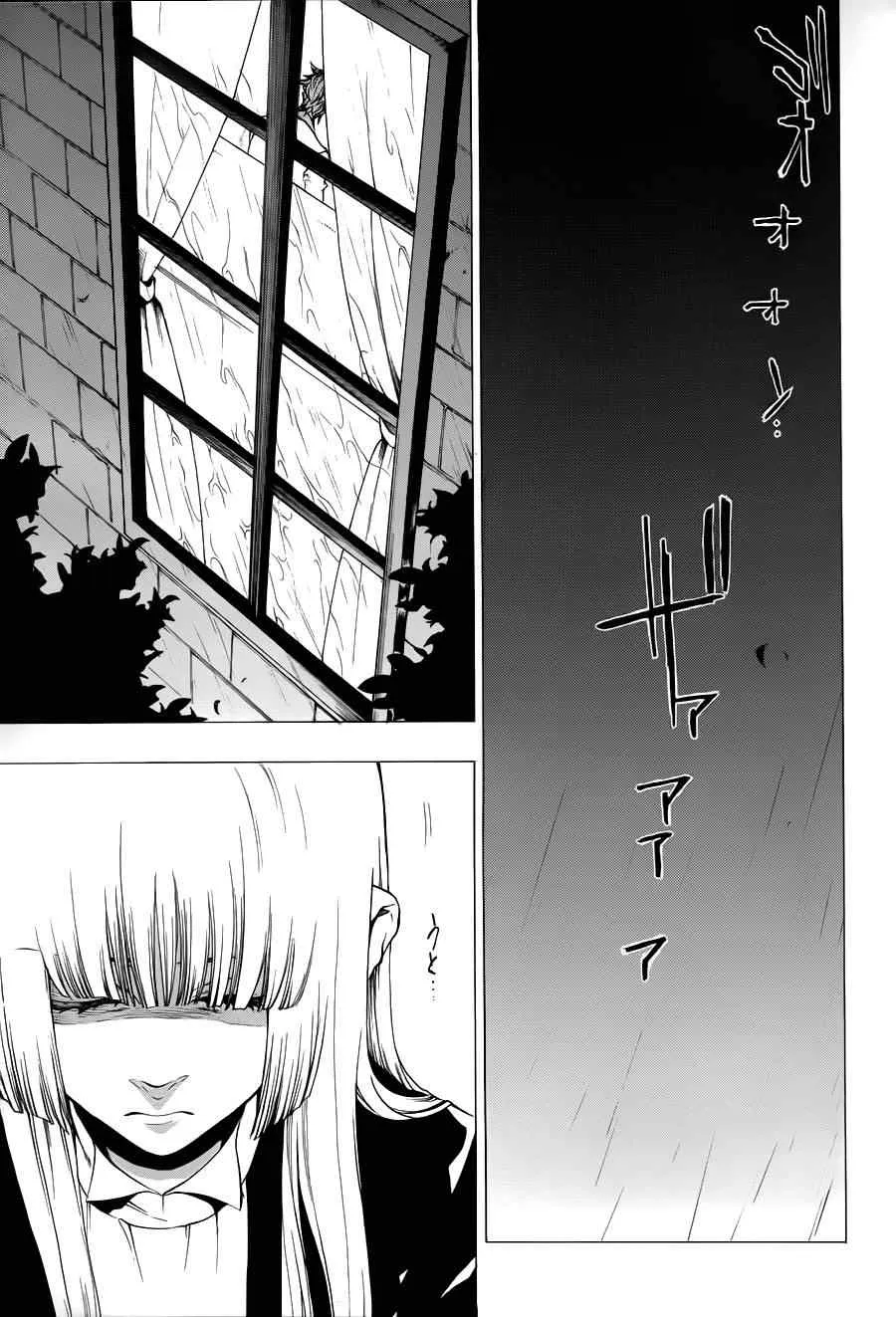 第24话 第24页