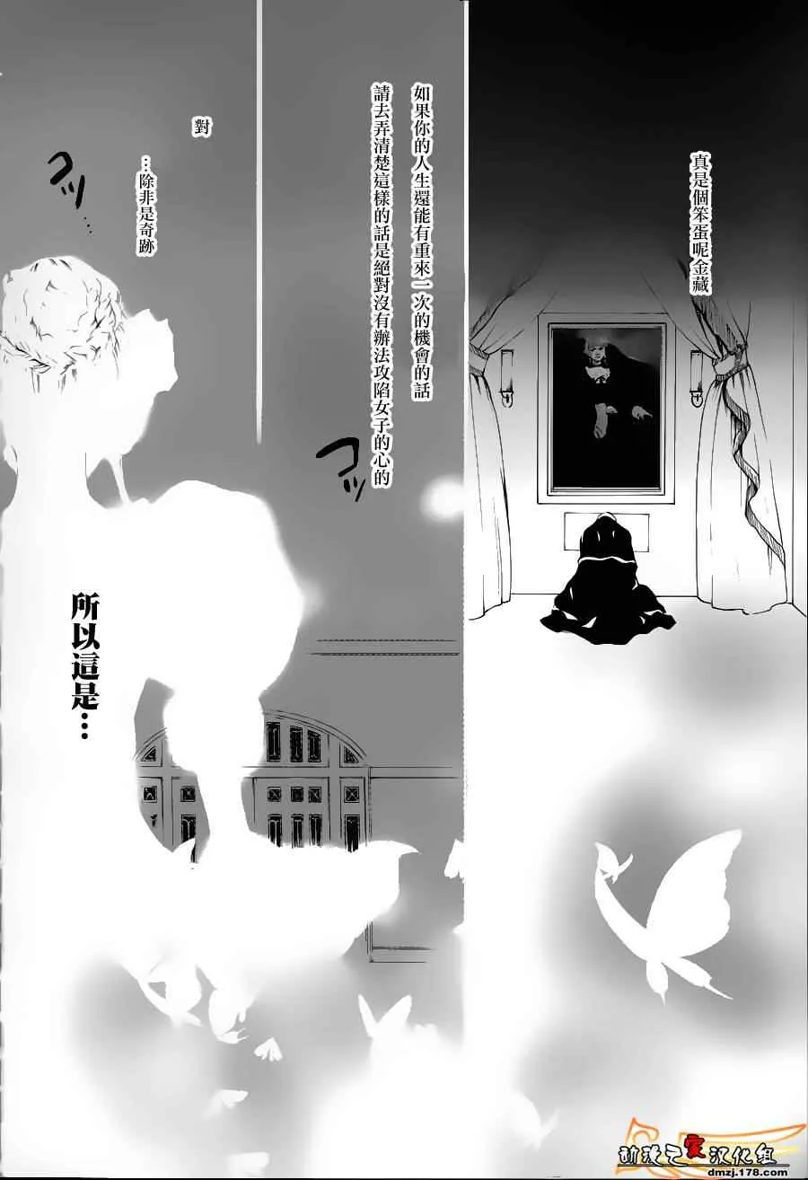第25话 第20页