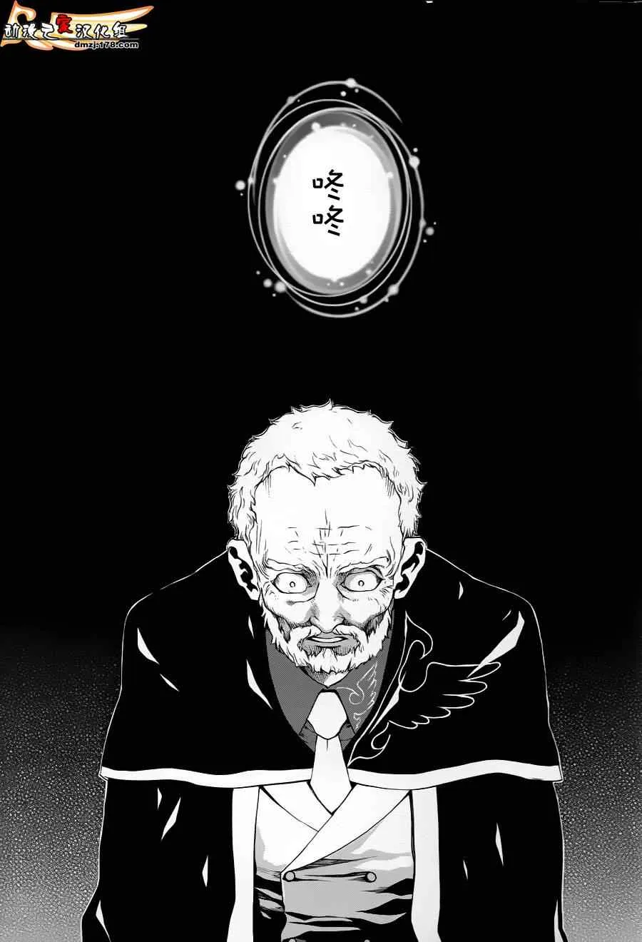第25话 第21页