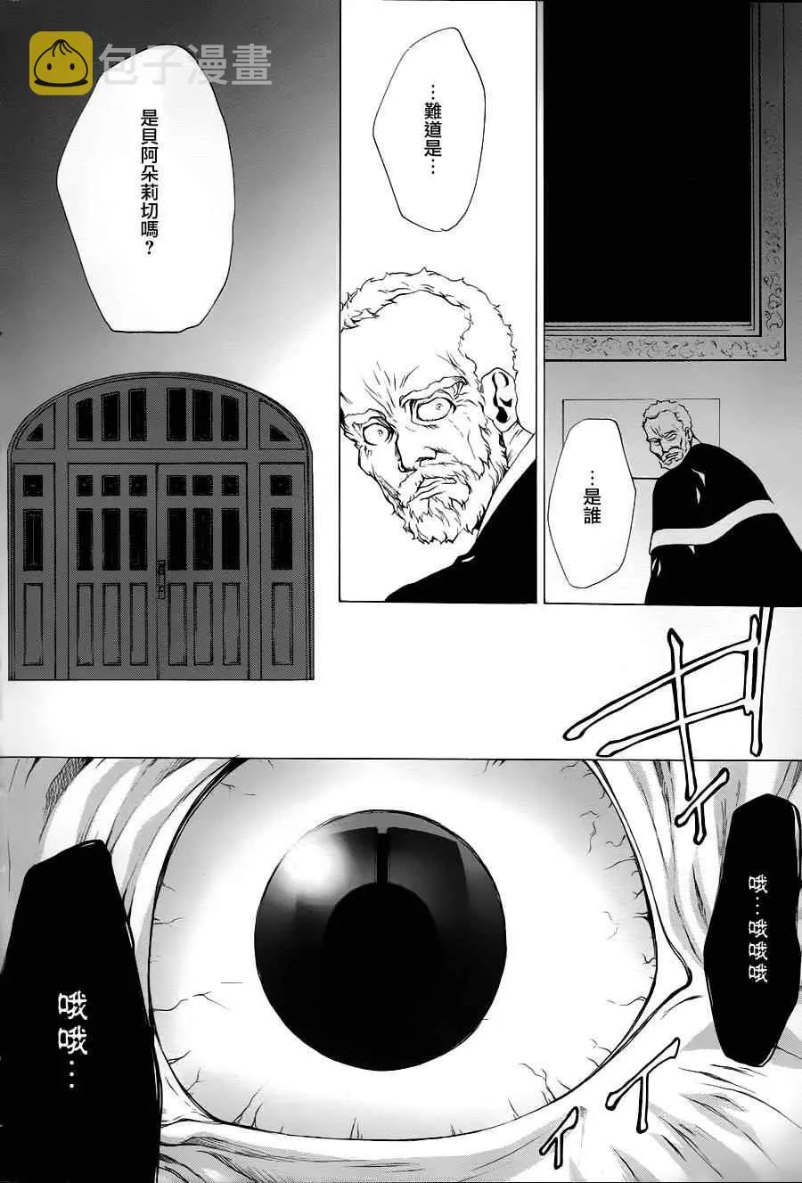 第25话 第22页