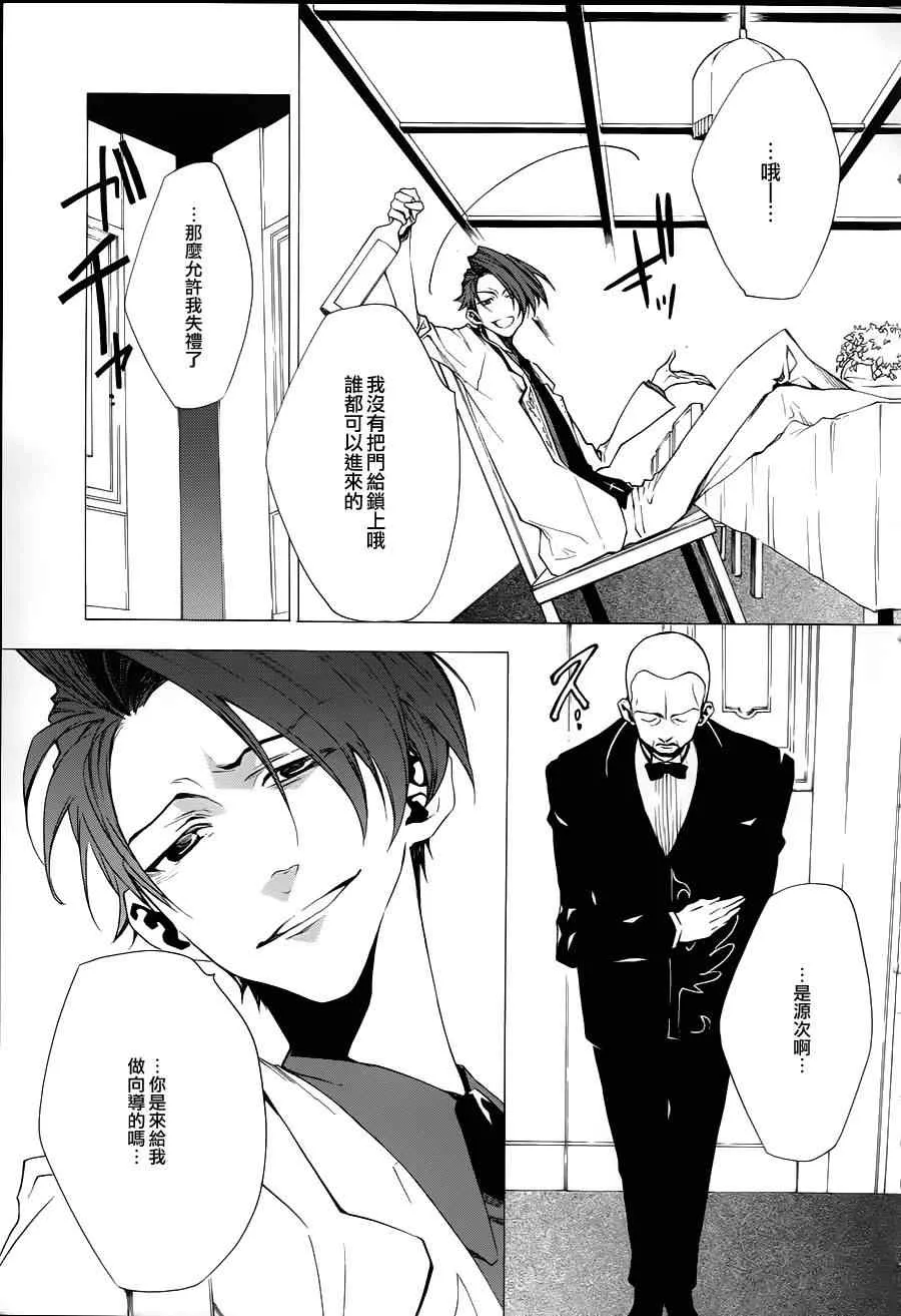 第25话 第25页