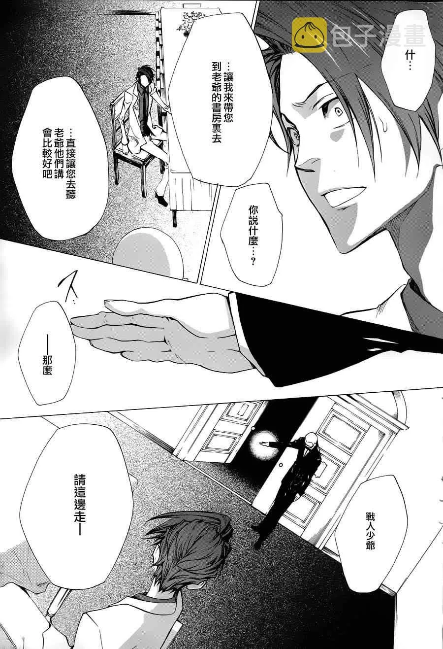第25话 第27页
