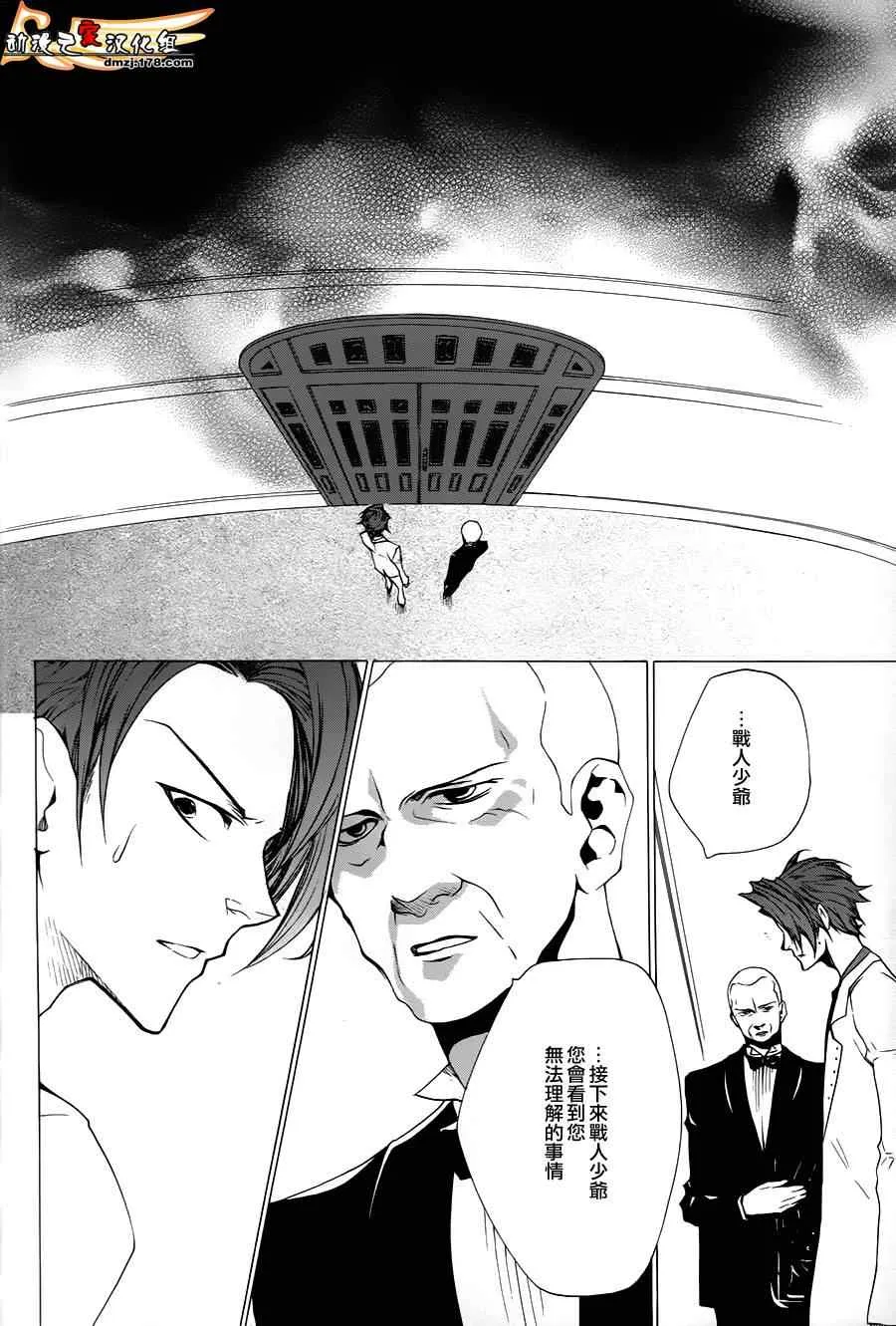 第25话 第28页