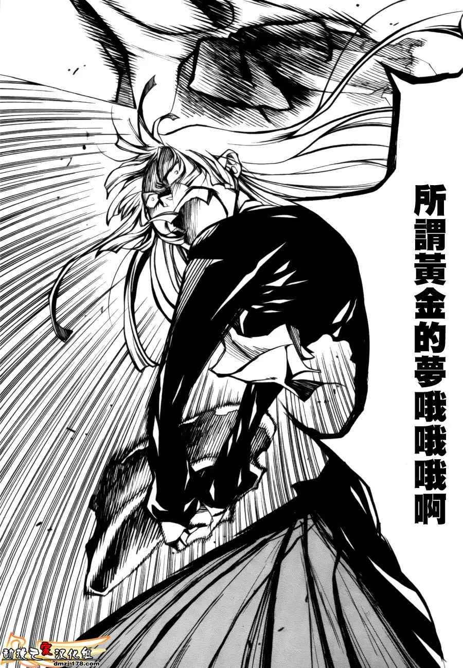 第26话 第30页