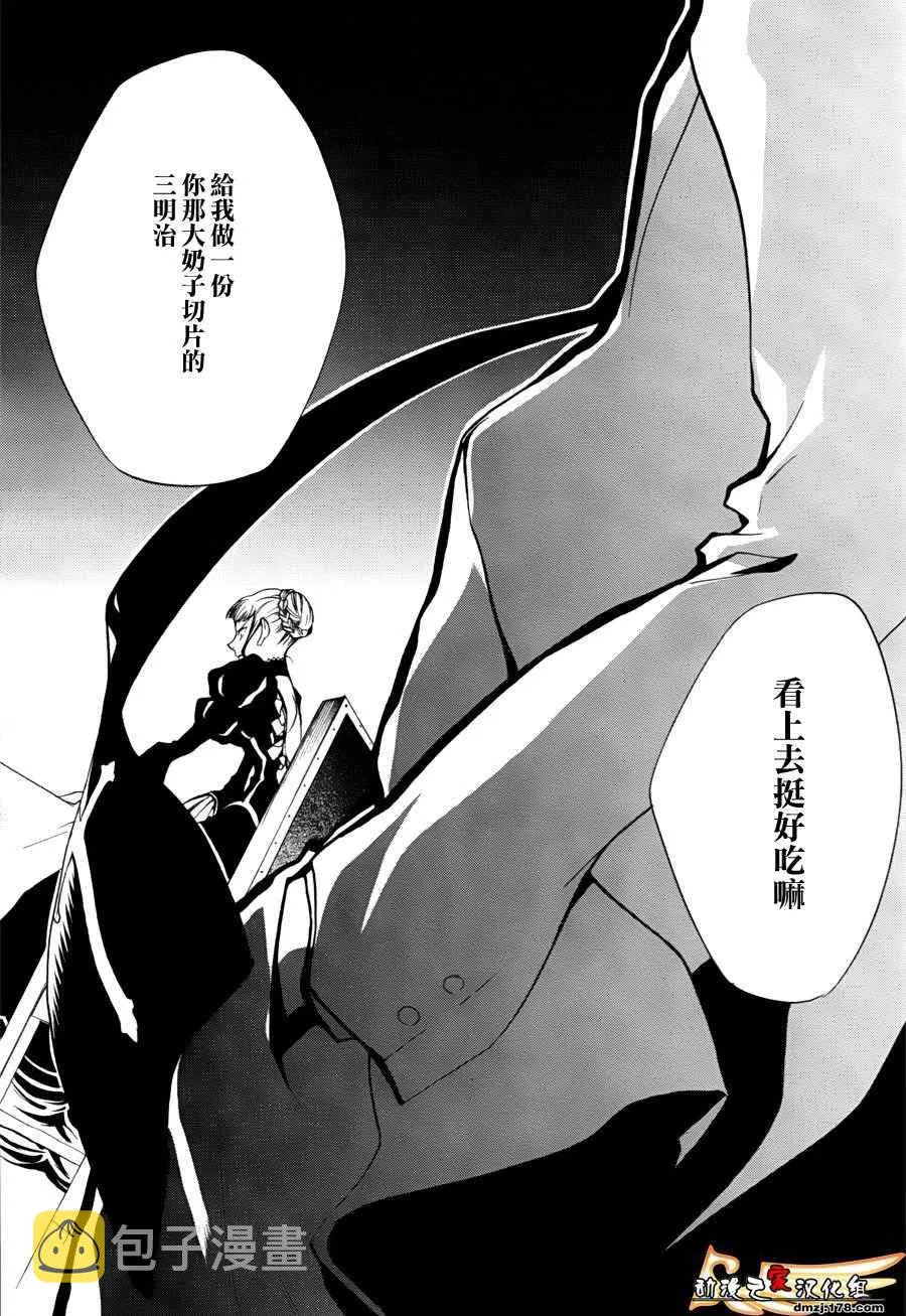 第27话 第23页