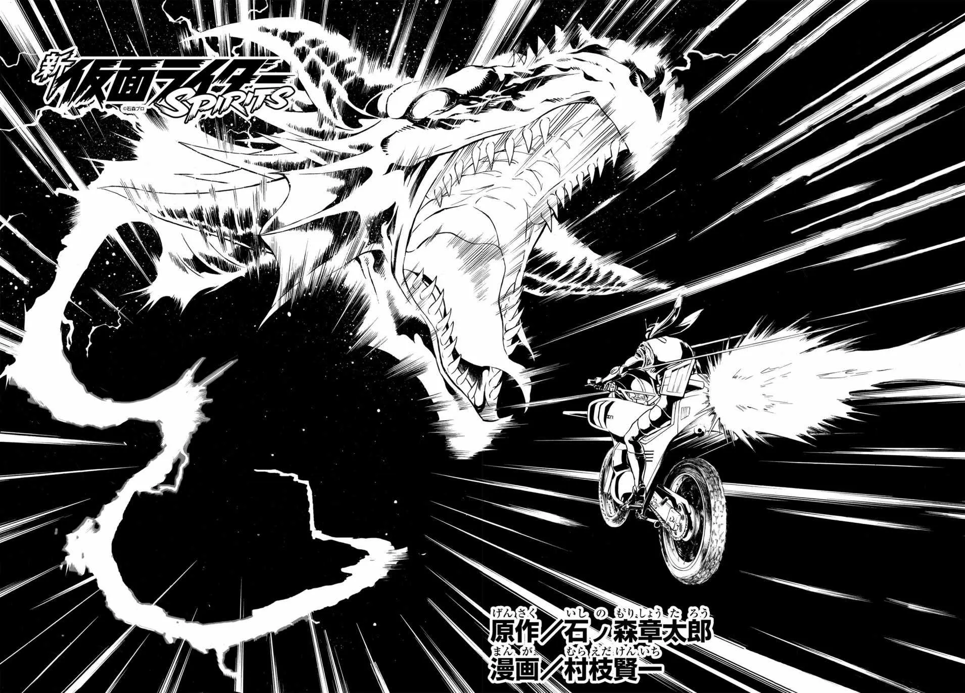 第107话 第2页
