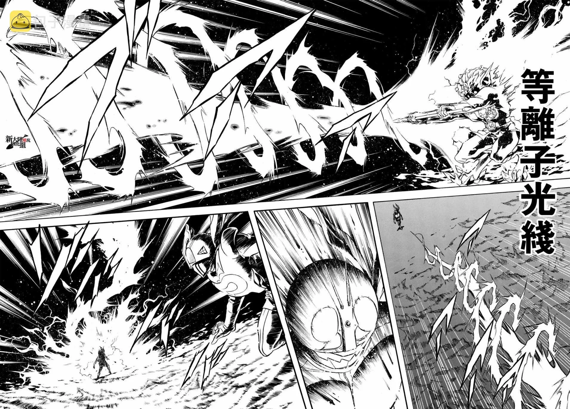 第107话 第19页