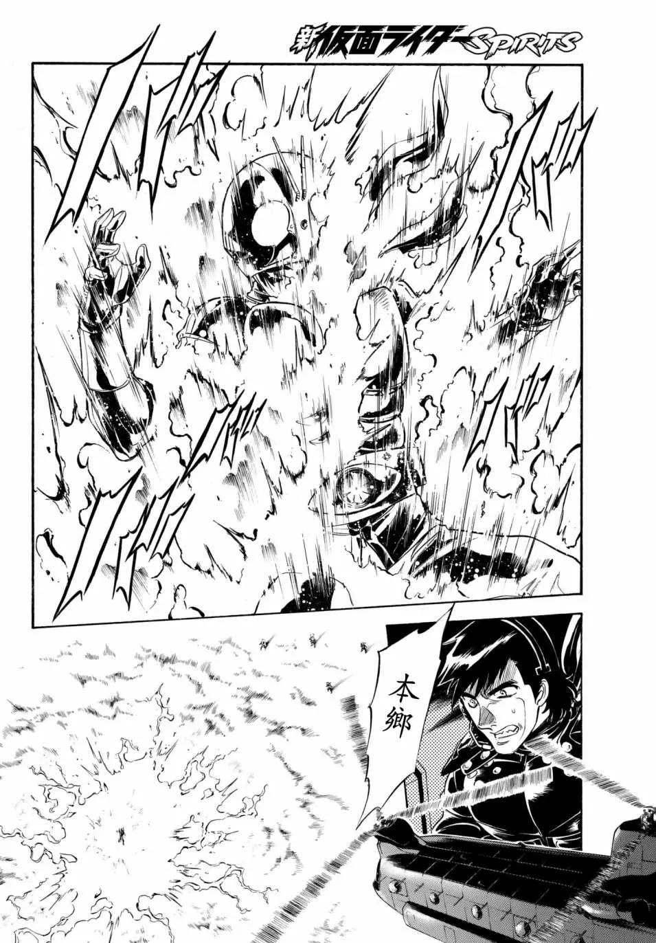 第107话 第20页