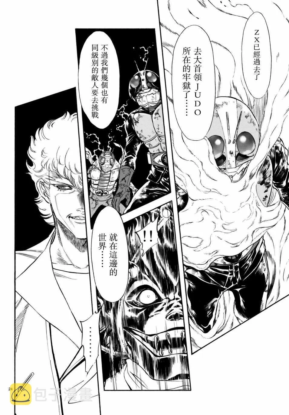 第107话 第22页