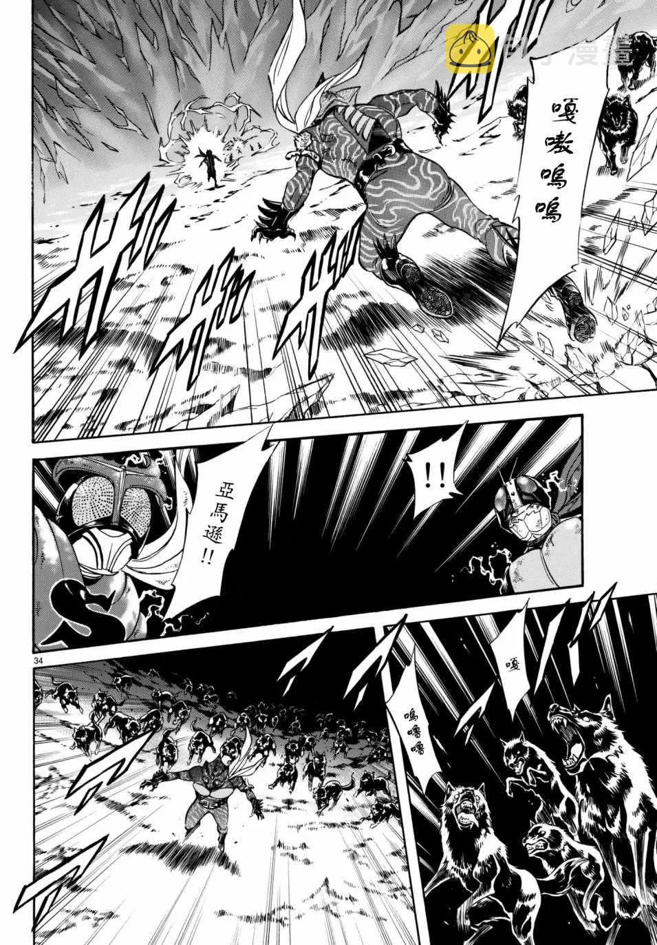 第107话 第32页