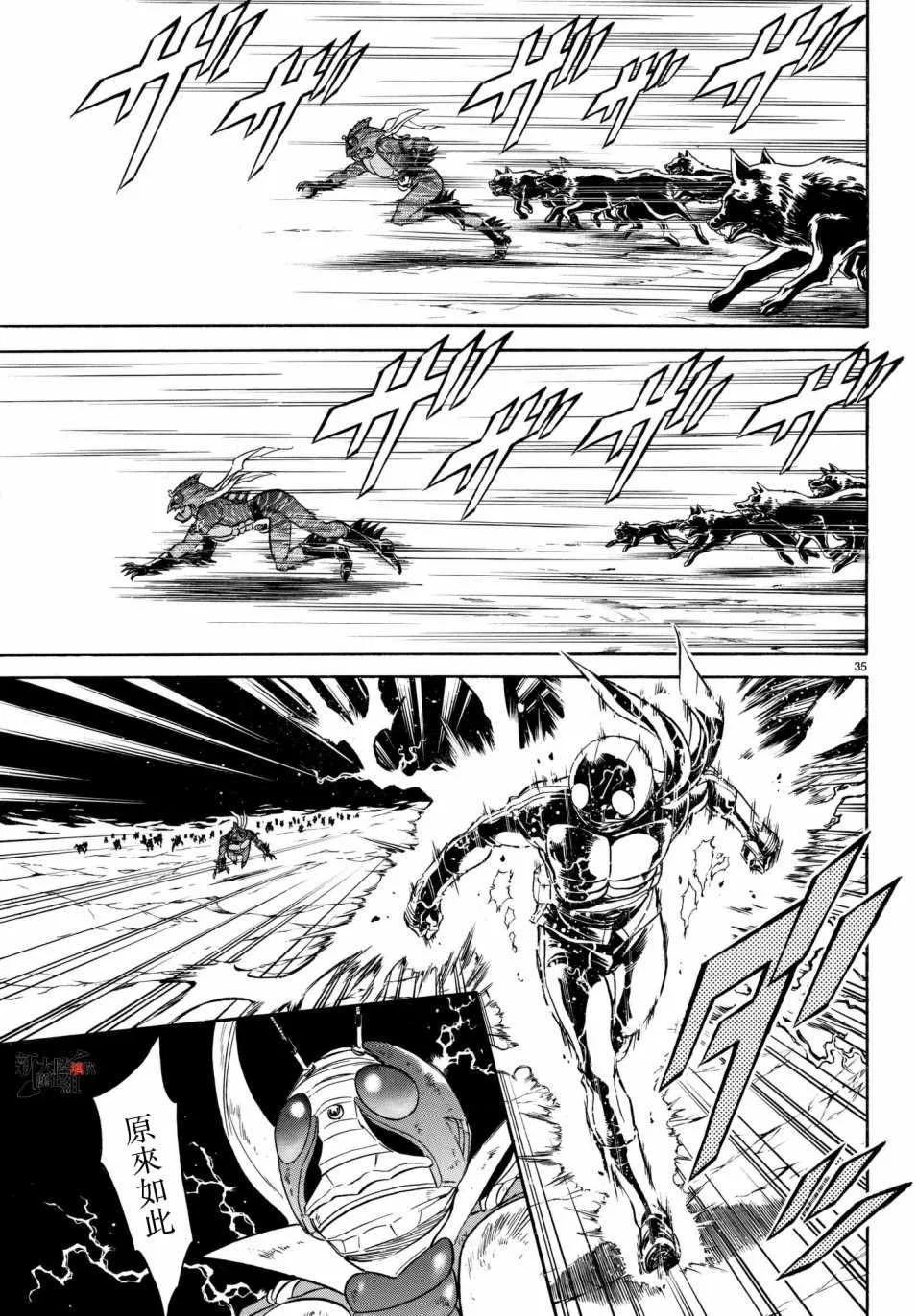第107话 第33页