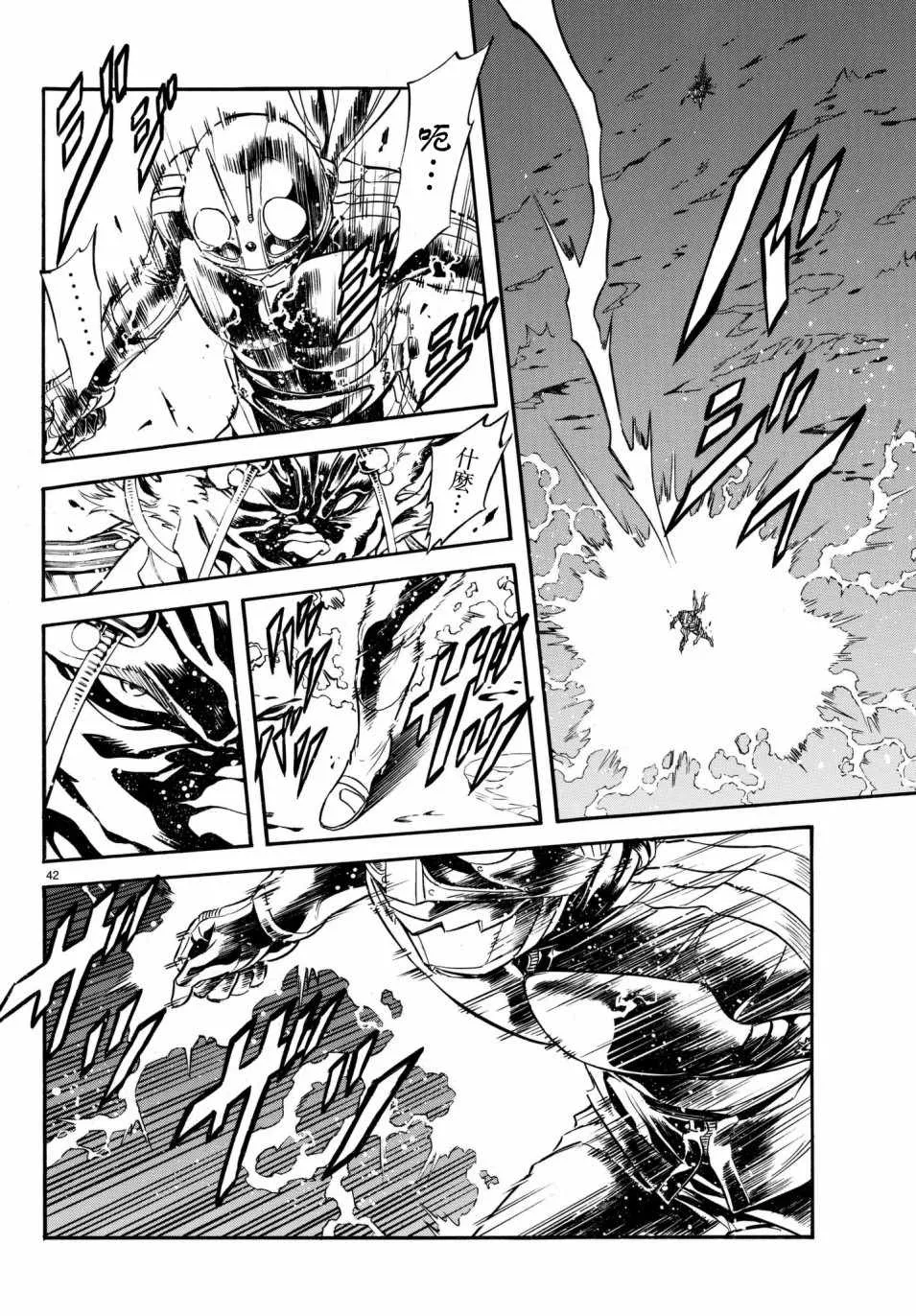 第107话 第39页
