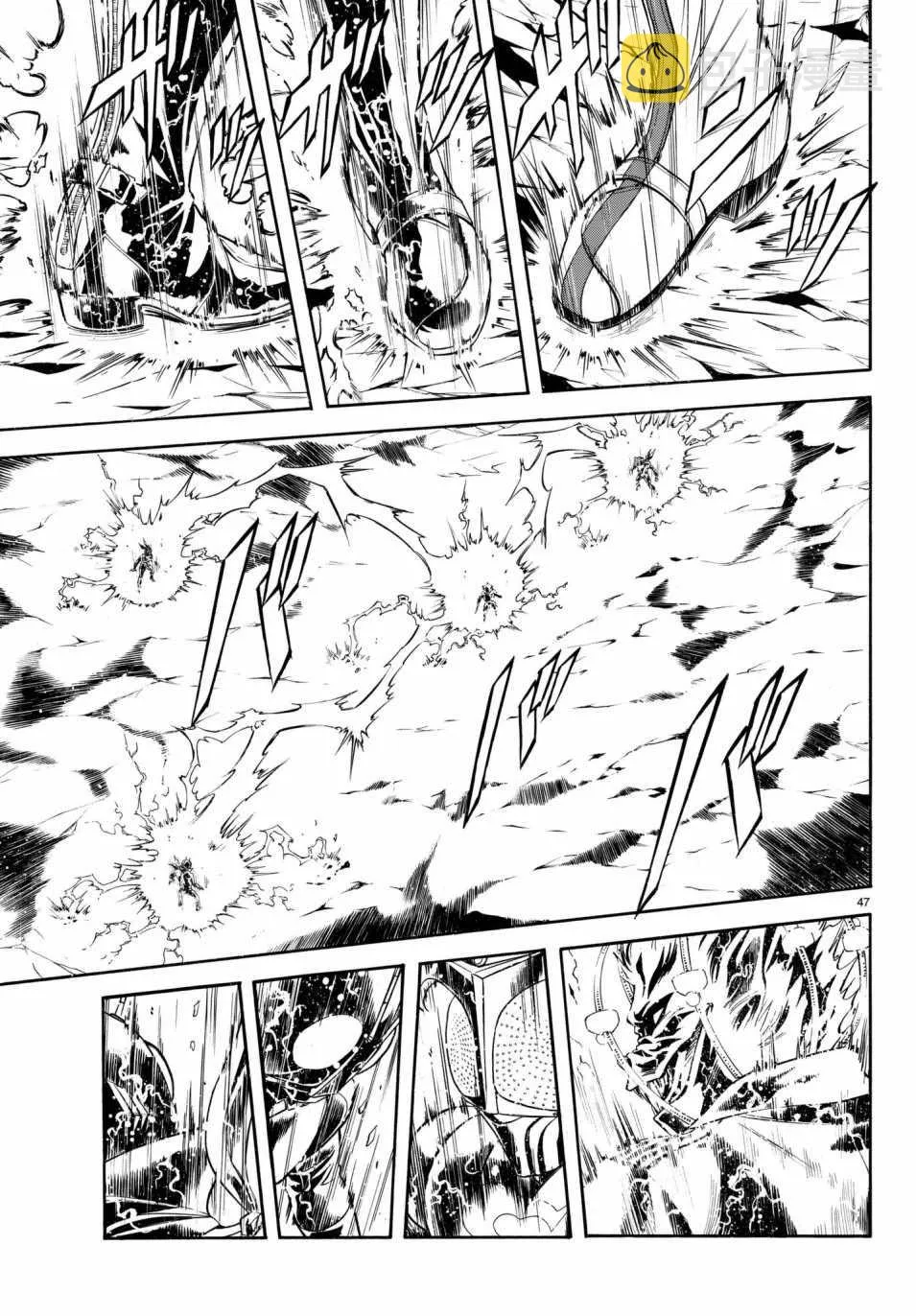 第107话 第44页