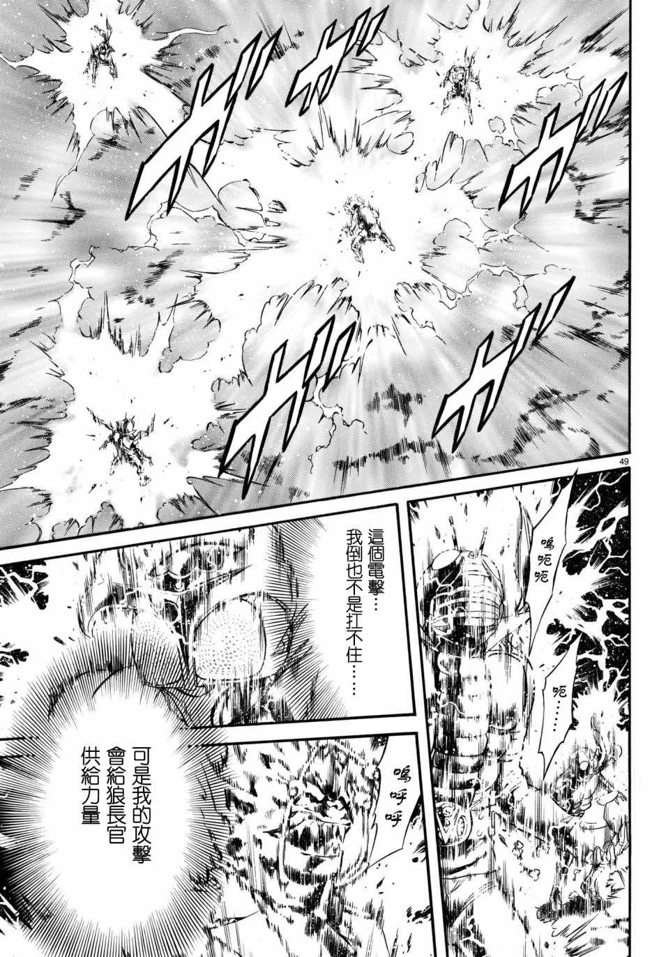 第107话 第46页