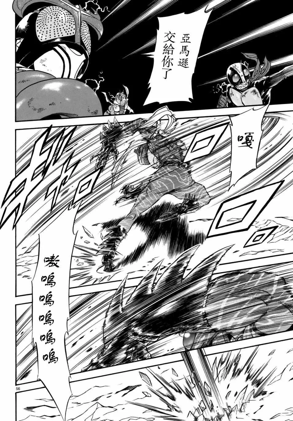 第107话 第52页