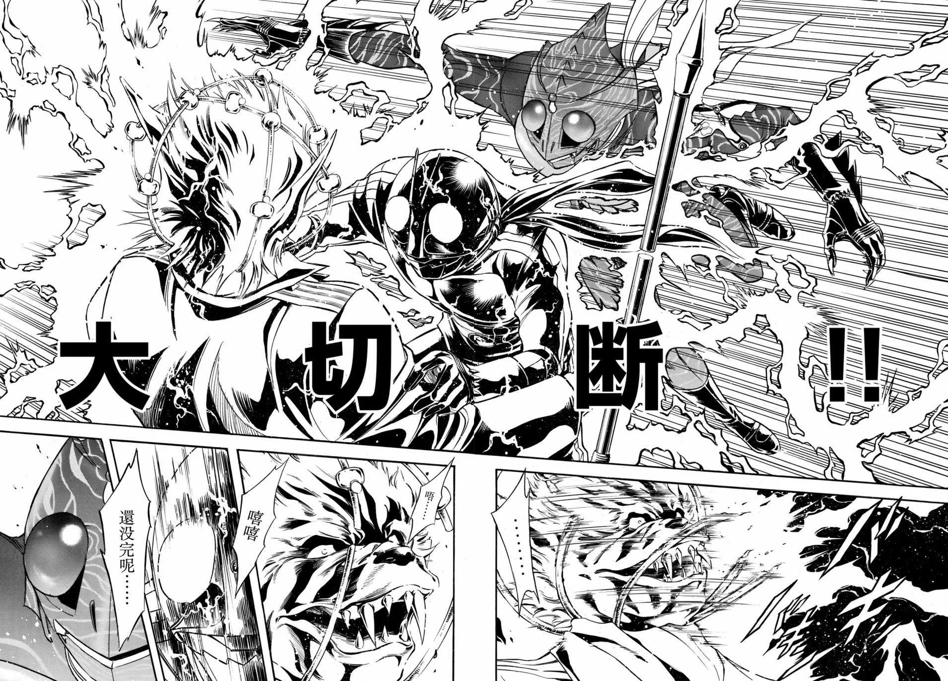 第107话 第56页