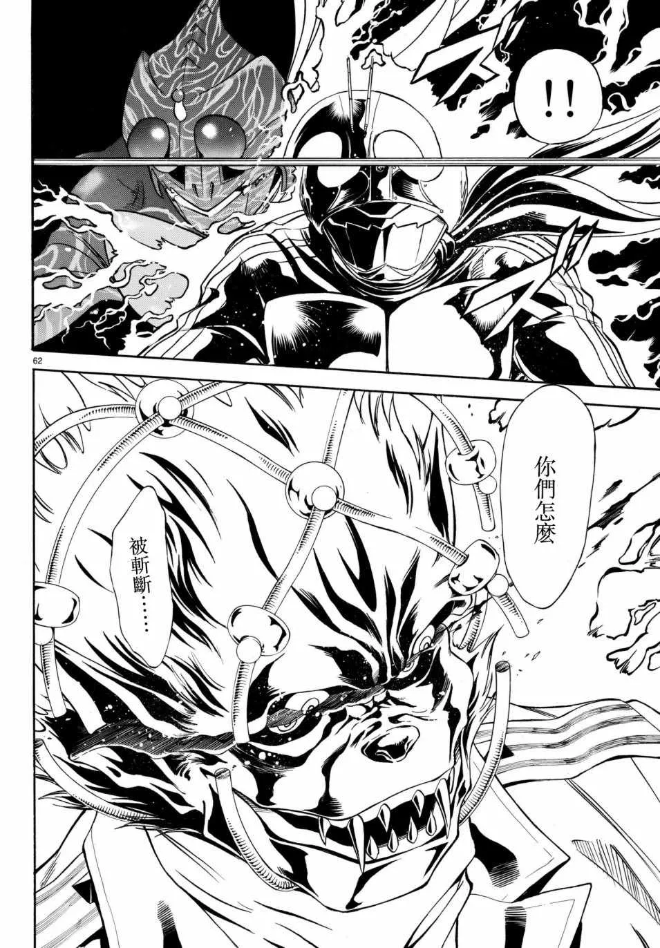 第107话 第57页