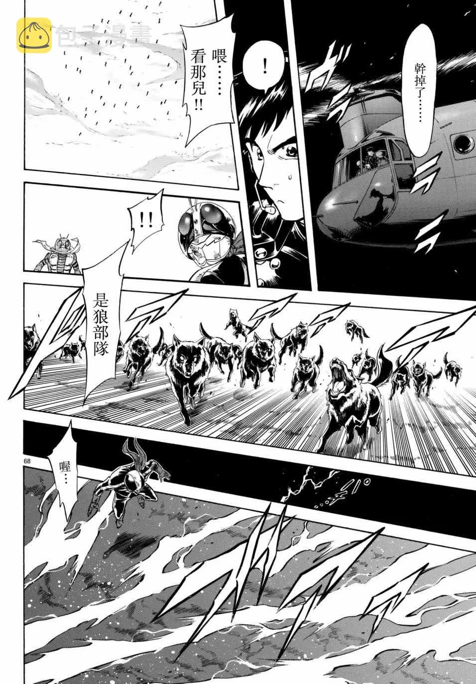 第107话 第62页