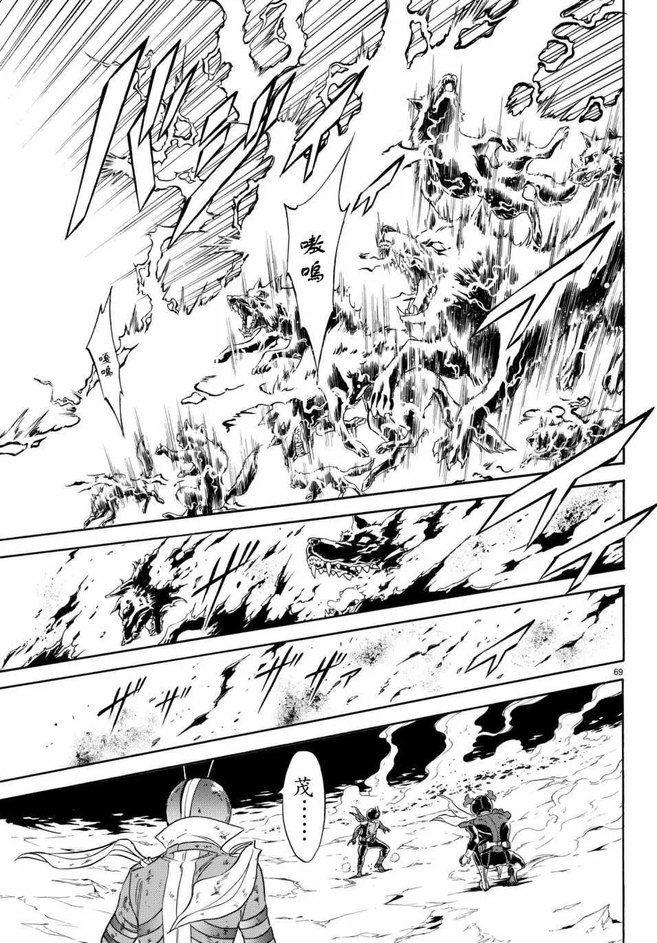 第107话 第63页