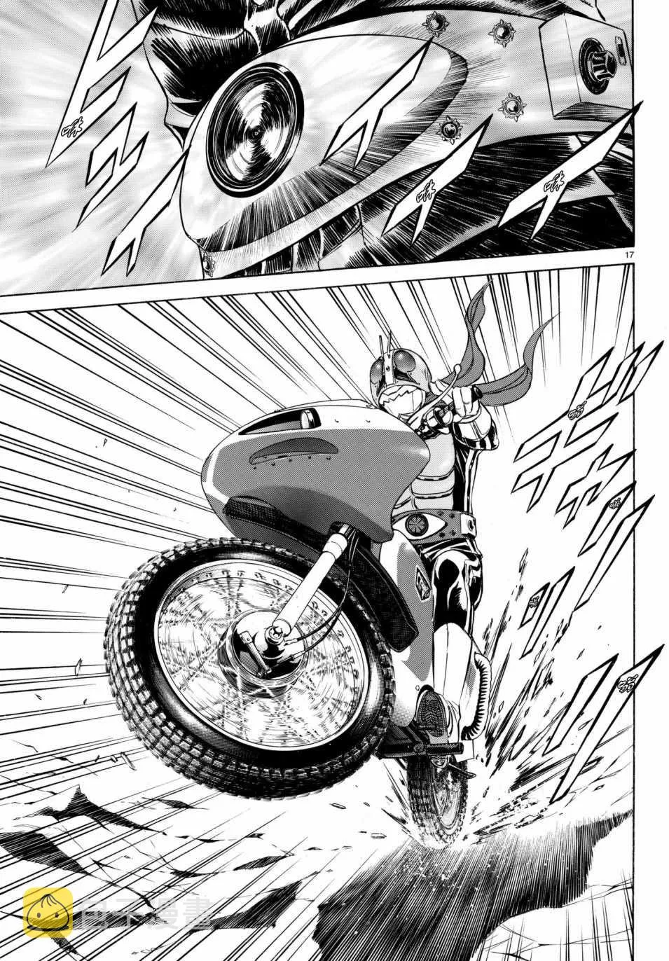 第106话 第14页