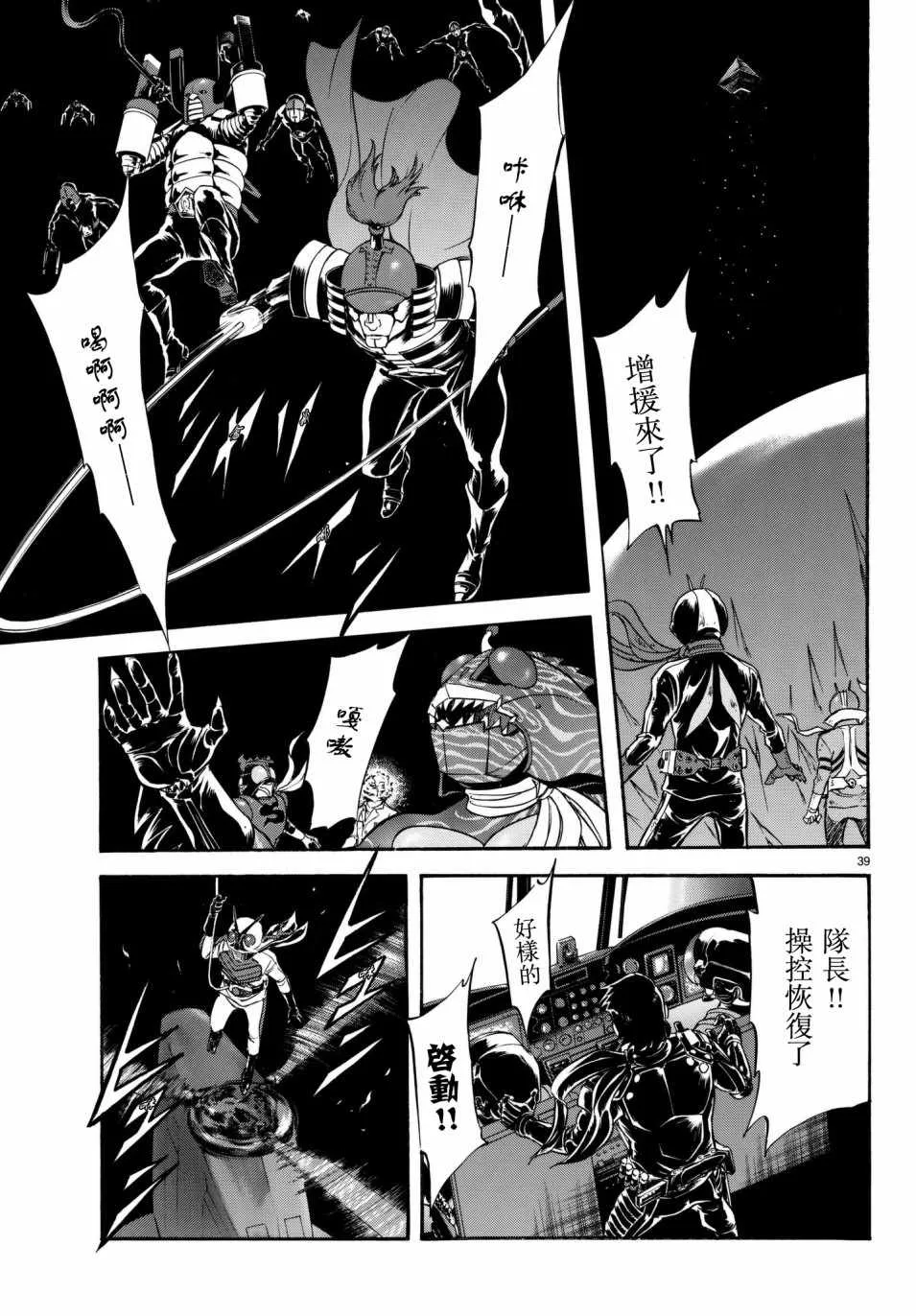 第106话 第33页