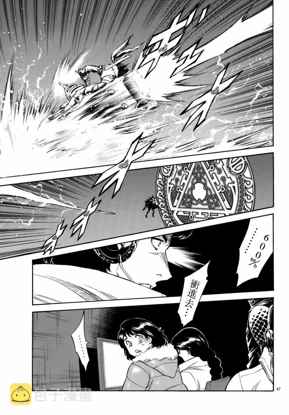 第106话 第40页