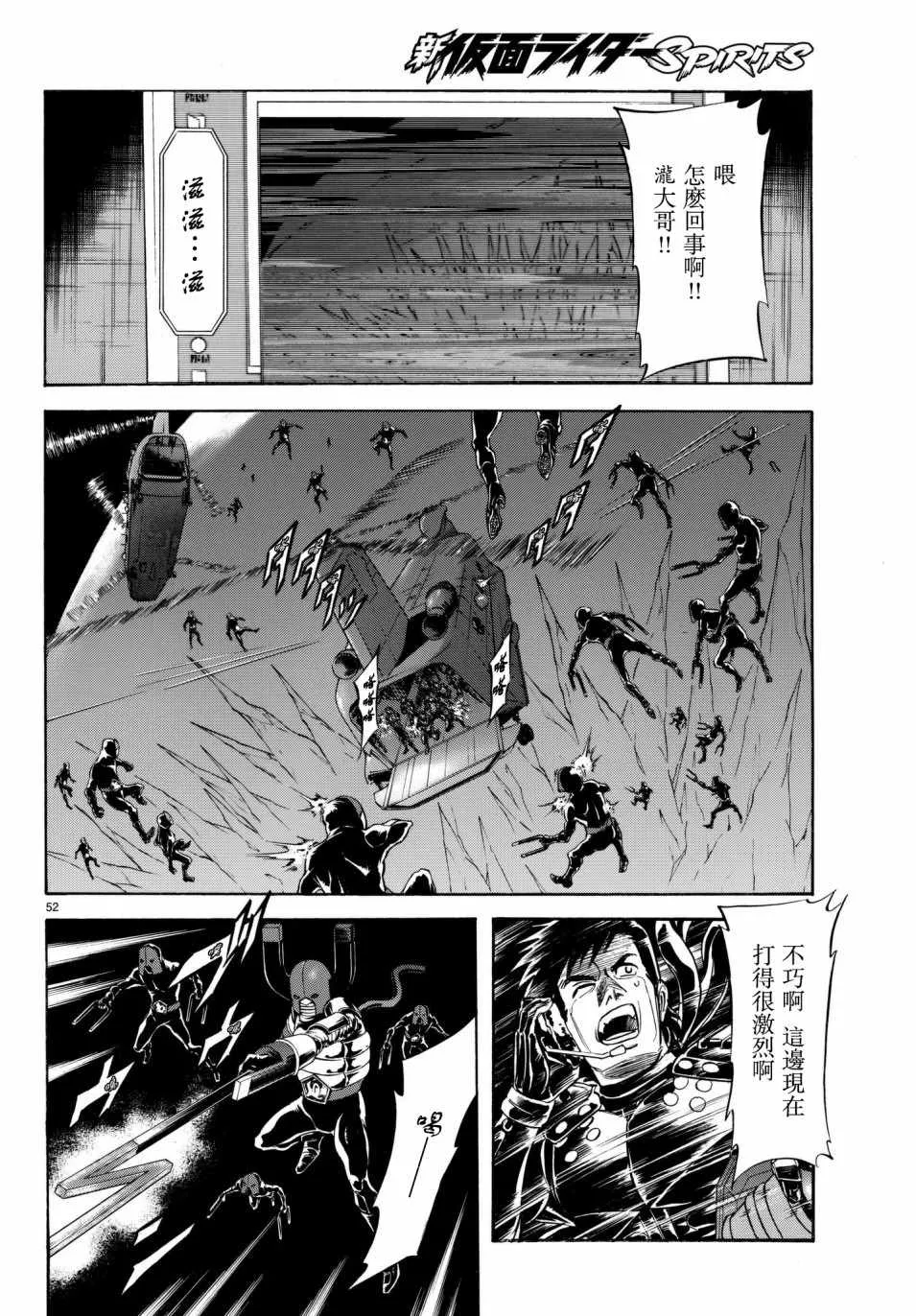 第106话 第45页