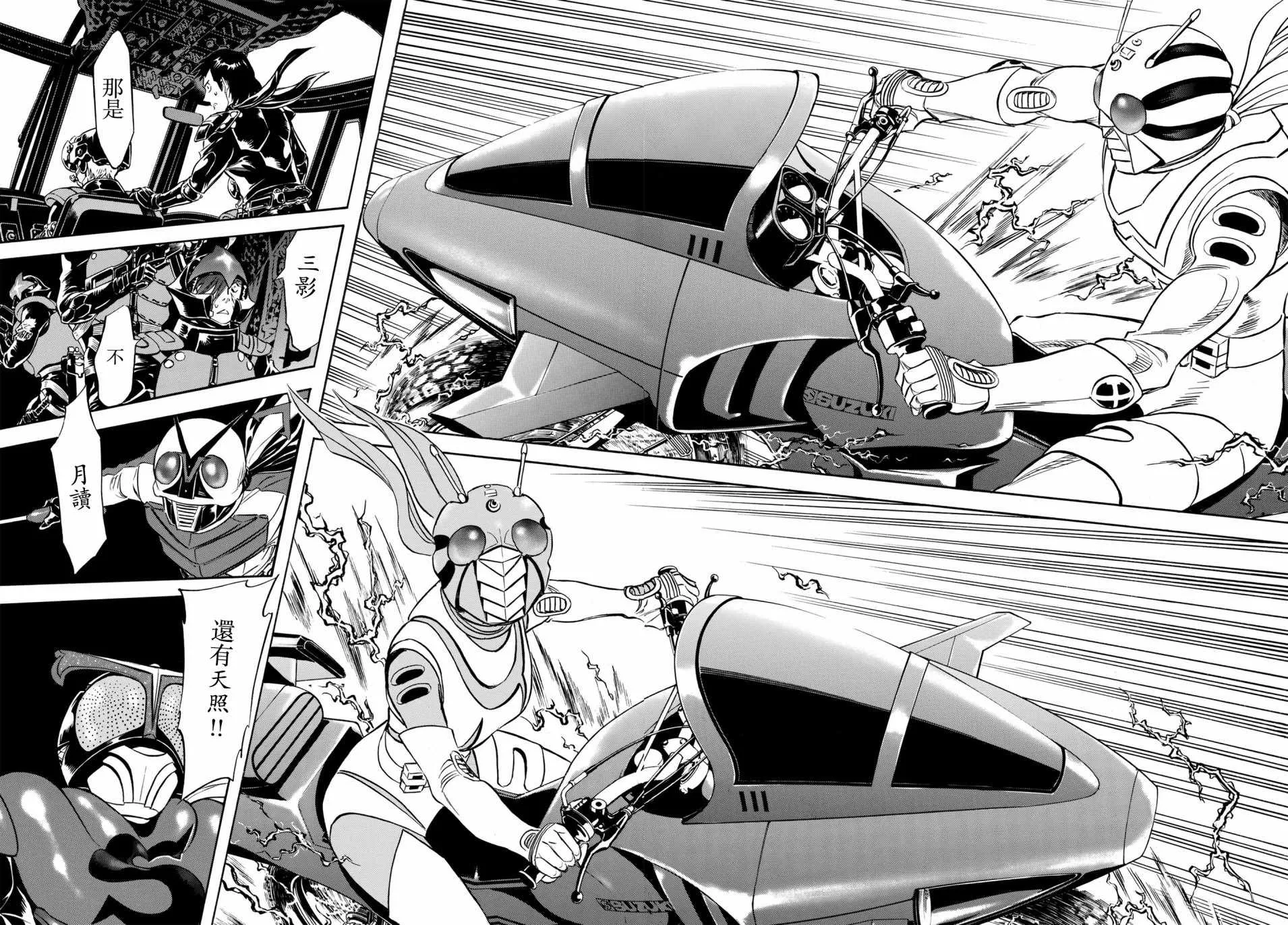 第106话 第49页