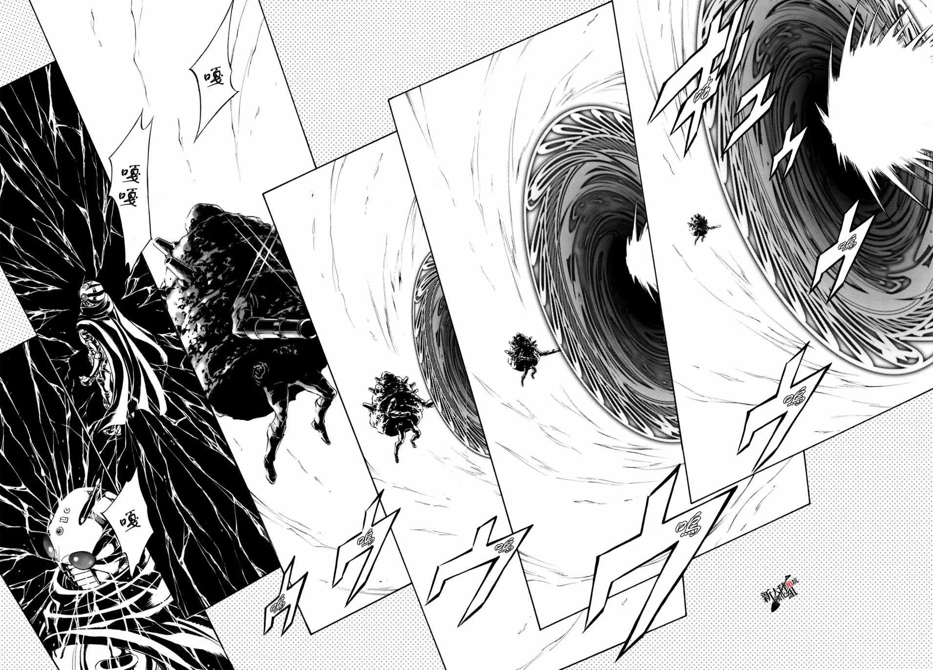 第106话 第60页