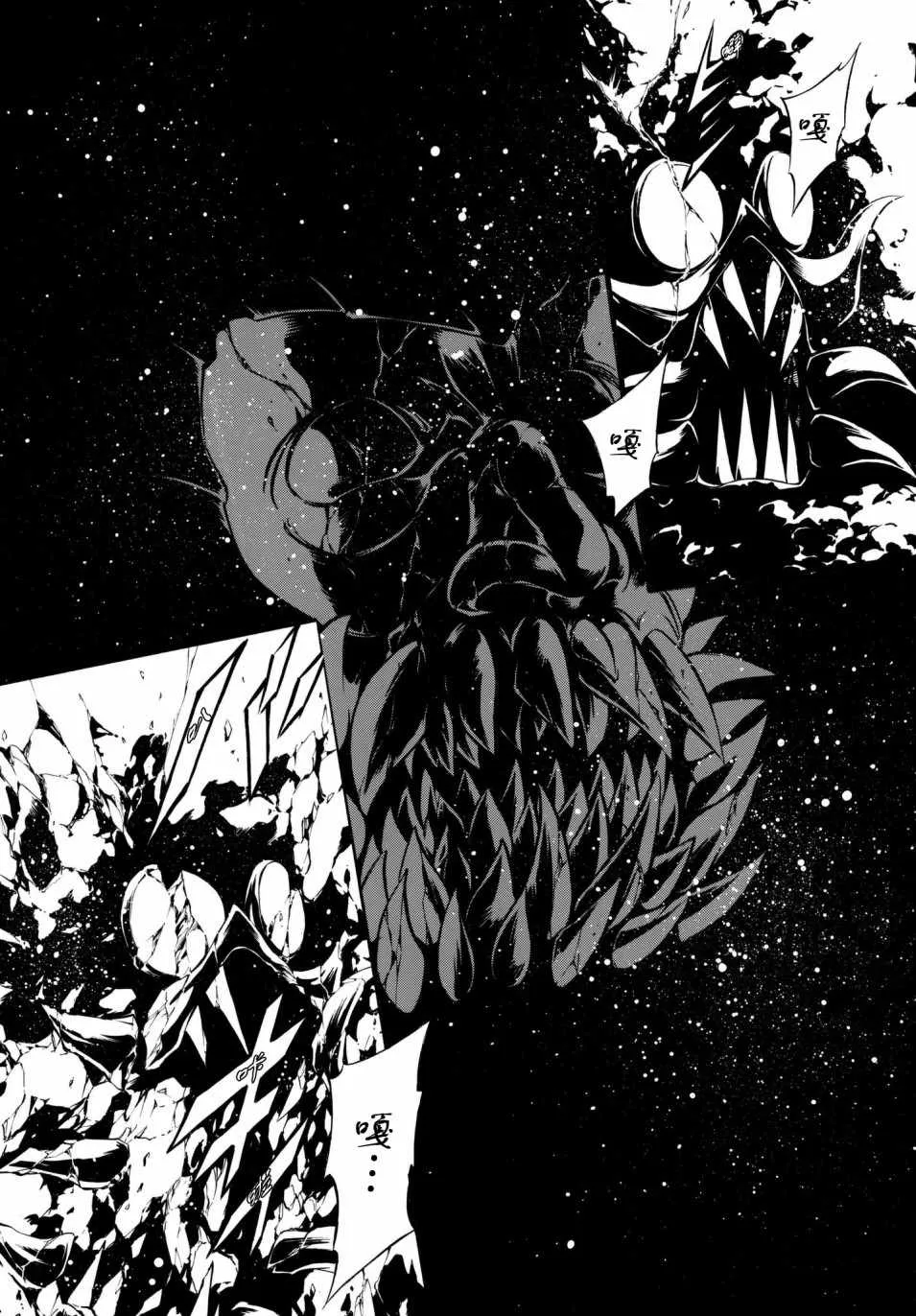 第106话 第61页
