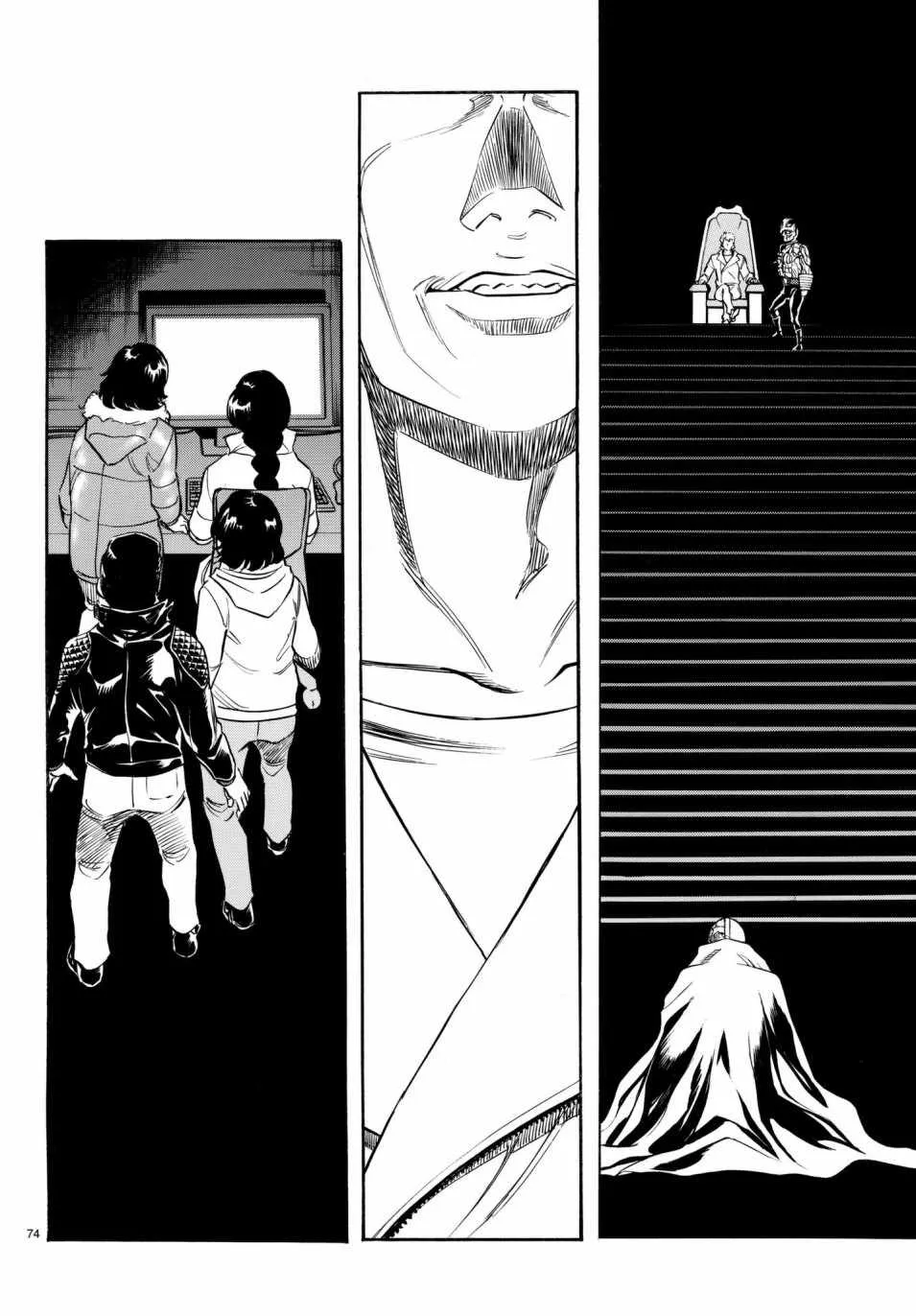 第106话 第63页