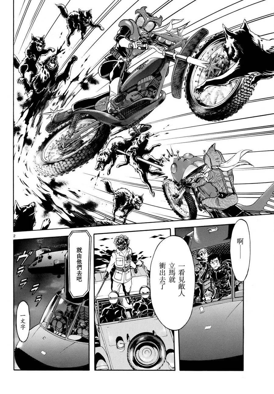 第105话 第3页
