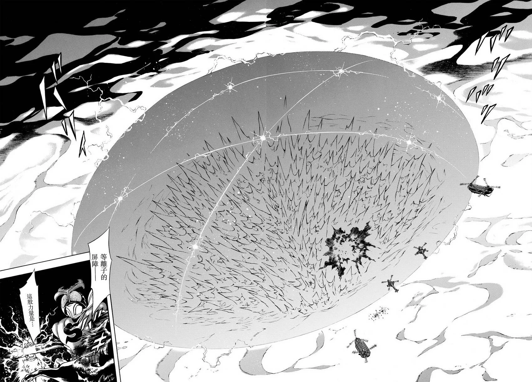 第105话 第16页