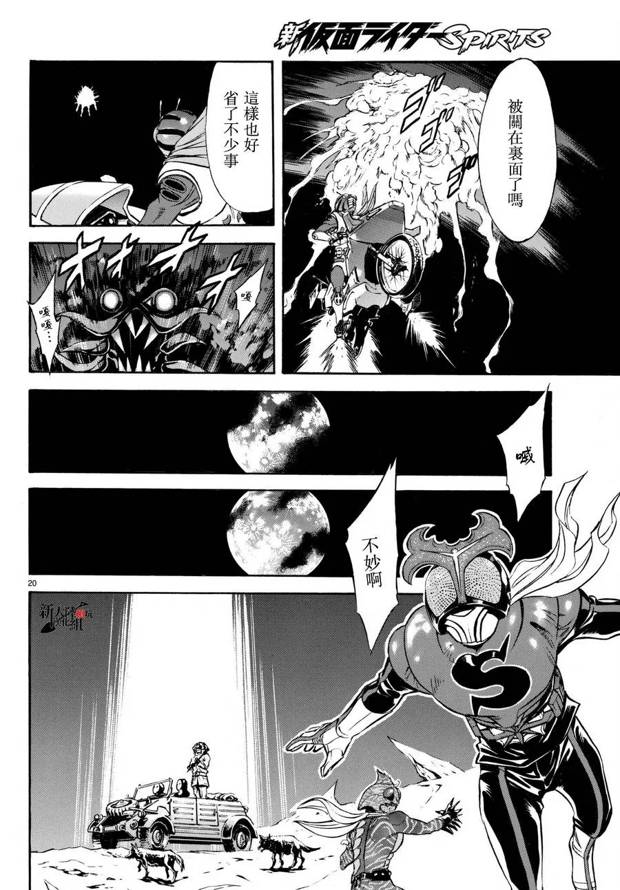 第105话 第19页